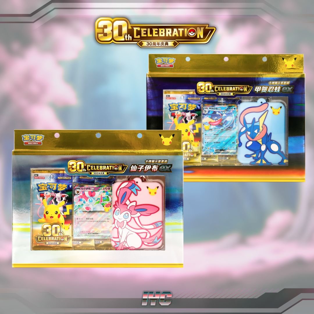 【きらみにょん】 WISHLISTセット Sylveon & Greninja Card Display Sets- 30th Anniversary